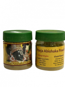 Srivari Abhishekam powder  40gms